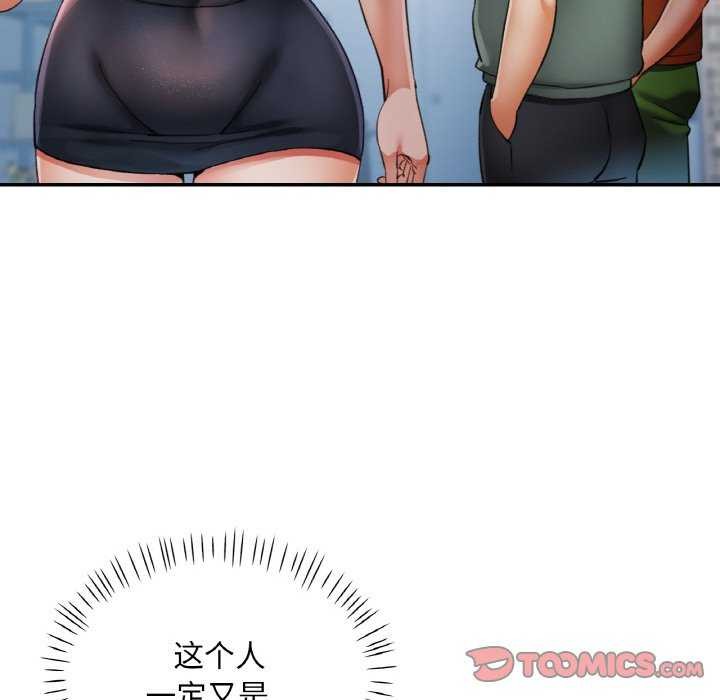 第20话 - 第75.jpg页