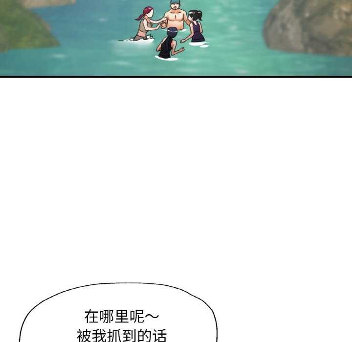 第20话 - 第77.jpg页