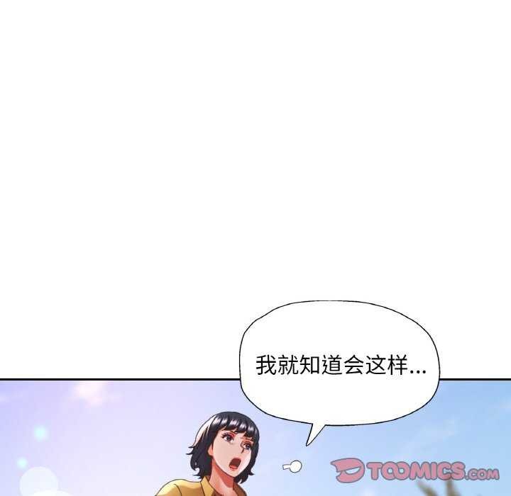 第20话 - 第81.jpg页