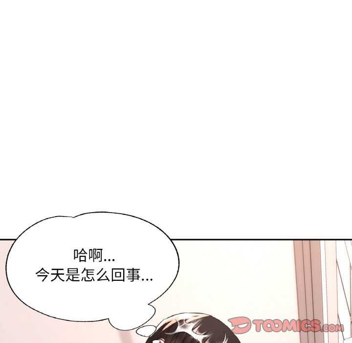 第20话 - 第87.jpg页