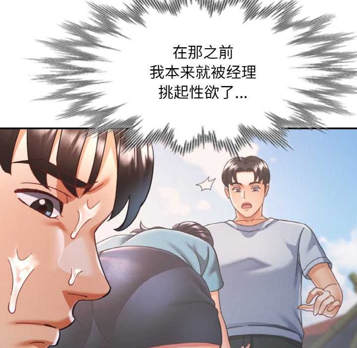 第20话 - 第90.jpg页