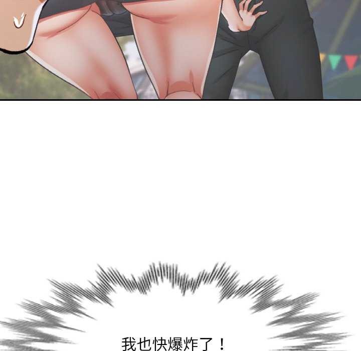 第20话 - 第91.jpg页