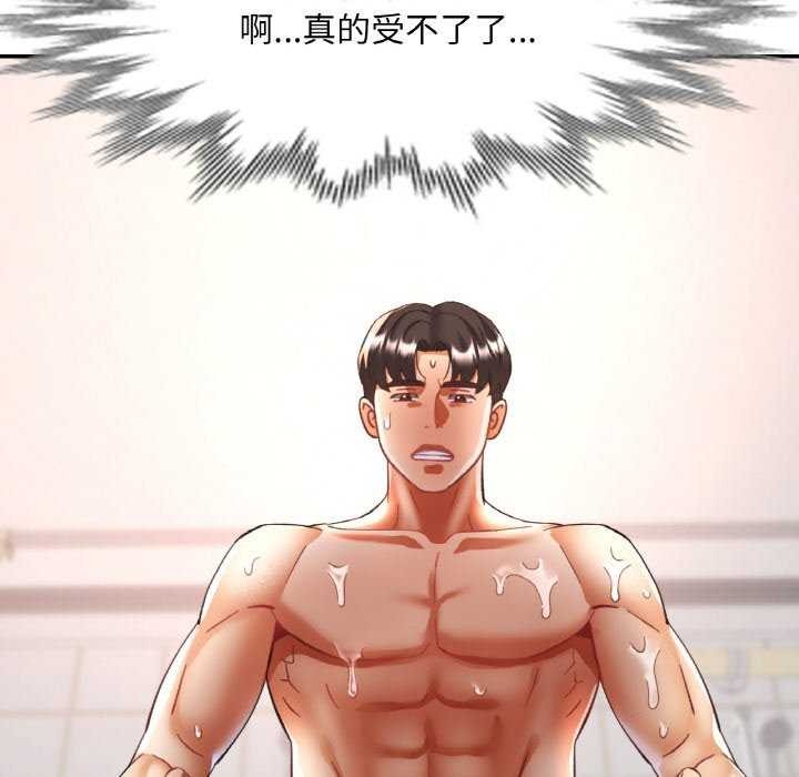 第20话 - 第92.jpg页