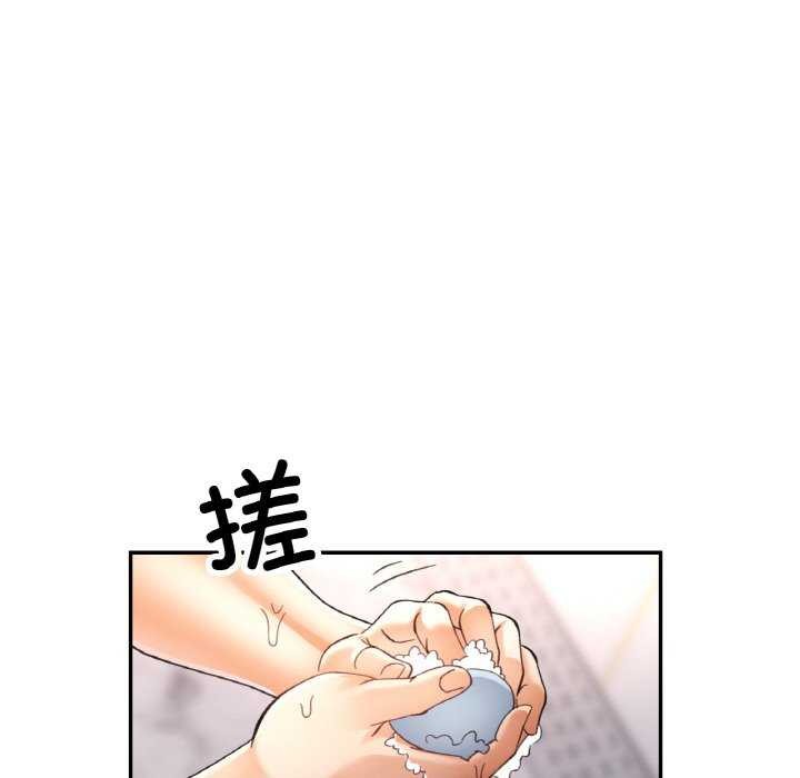 第20话 - 第94.jpg页
