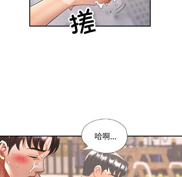 第20话 - 第95.jpg页