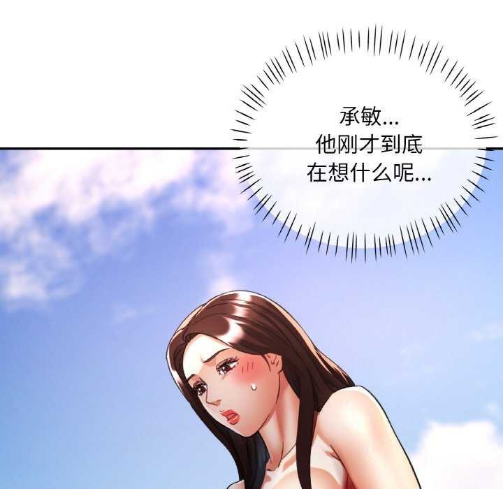 第20话 - 第107.jpg页
