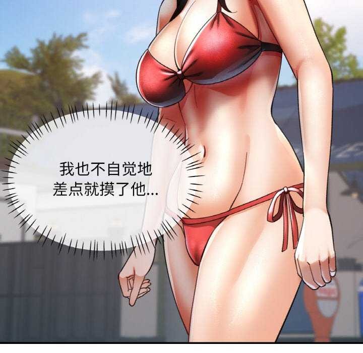 第20话 - 第108.jpg页