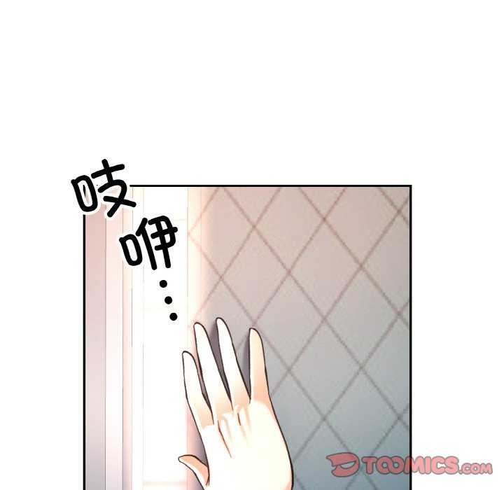 第20话 - 第111.jpg页