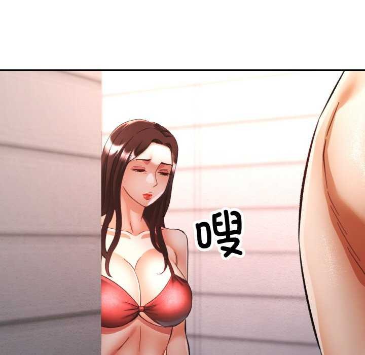 第20话 - 第113.jpg页
