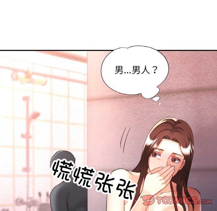 第20话 - 第117.jpg页