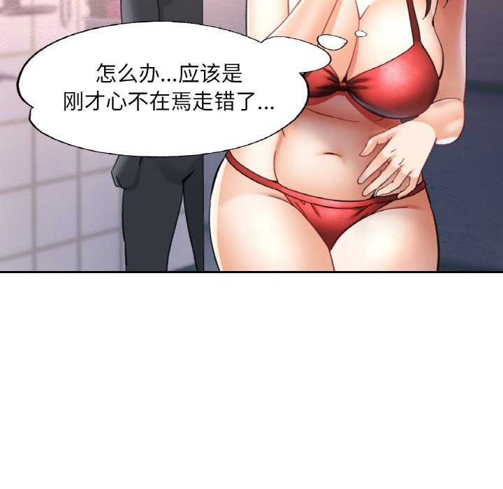 第20话 - 第118.jpg页