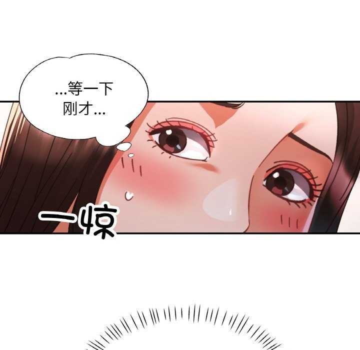 第20话 - 第119.jpg页