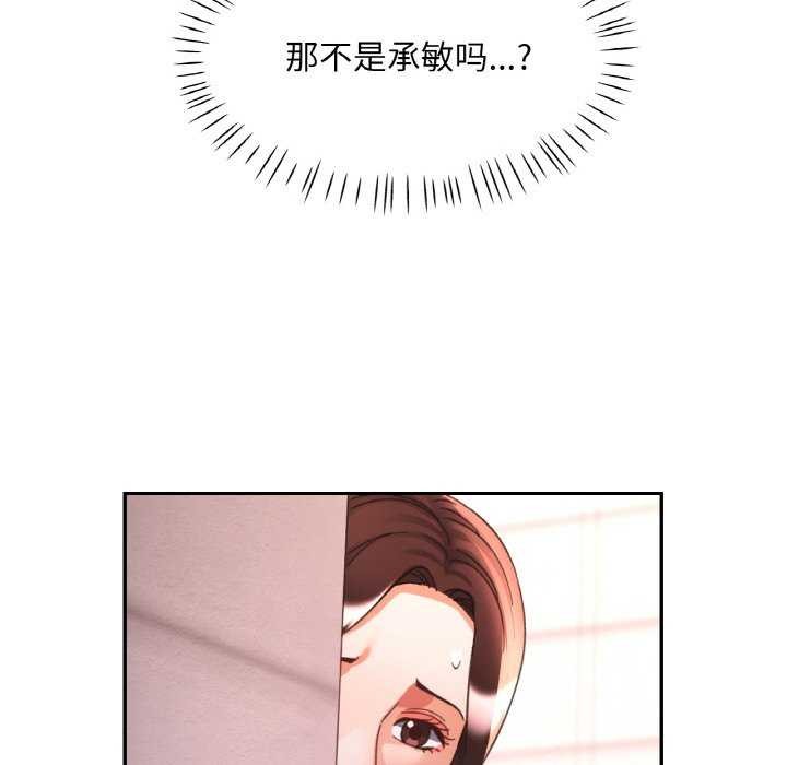 第20话 - 第120.jpg页