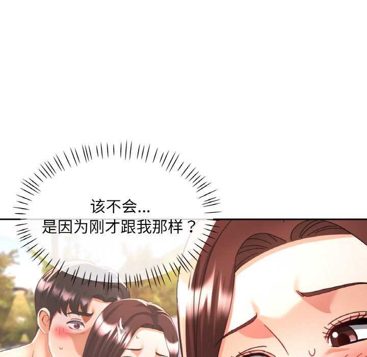 第20话 - 第127.jpg页
