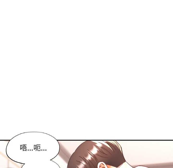第20话 - 第131.jpg页
