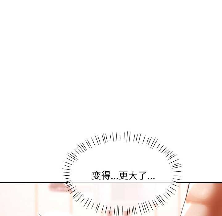 第20话 - 第134.jpg页