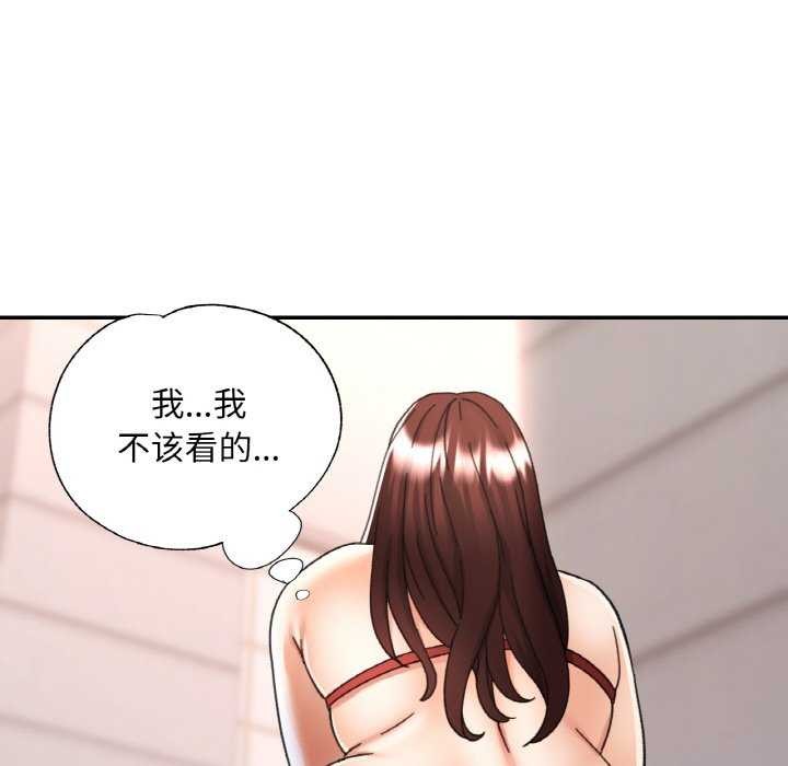第20话 - 第136.jpg页