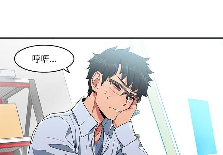 第4话 - 第3.jpg页