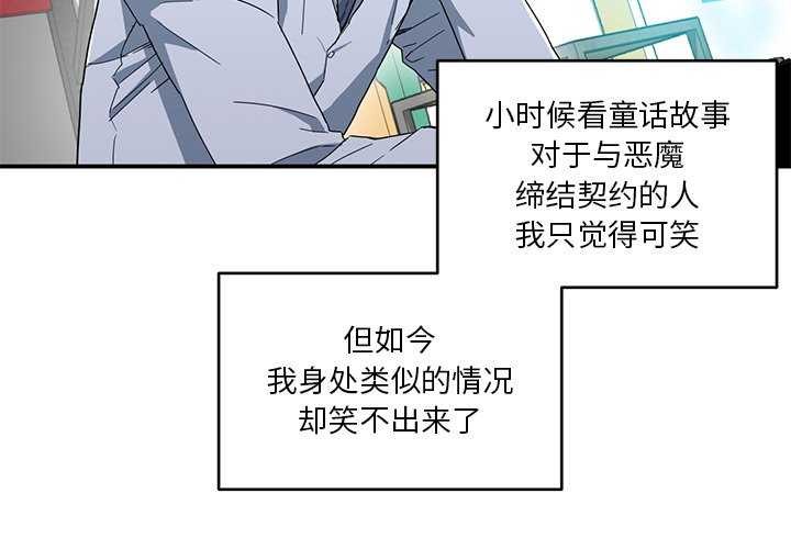 第4话 - 第4.jpg页