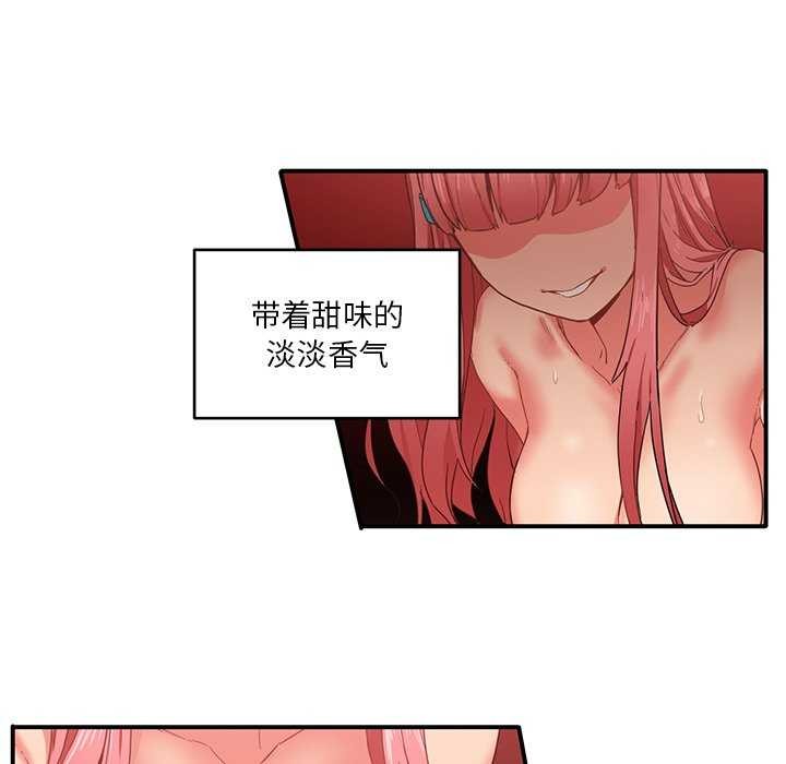 第4话 - 第7.jpg页