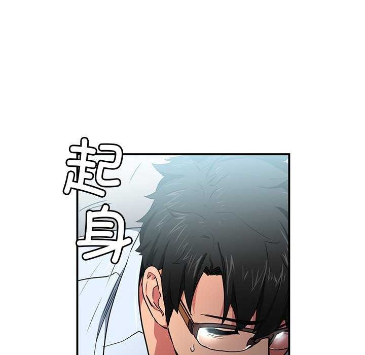 第4话 - 第10.jpg页