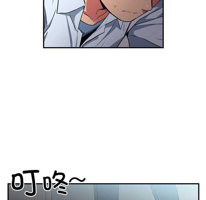第4话 - 第11.jpg页