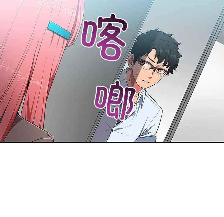 第4话 - 第13.jpg页