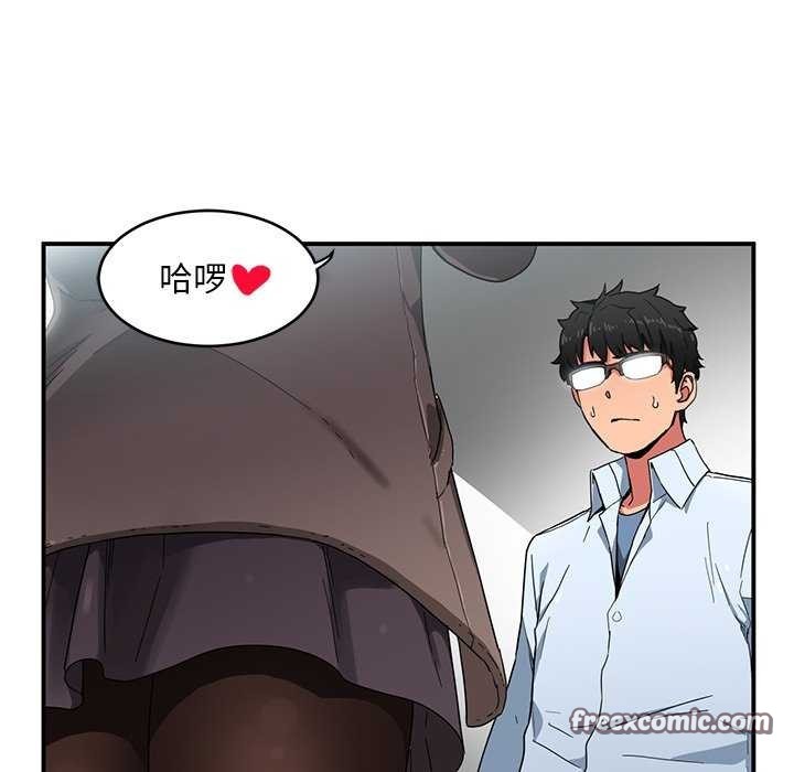 第4话 - 第16.jpg页