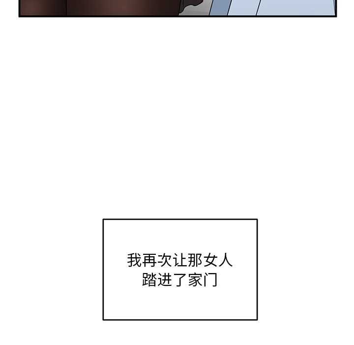 第4话 - 第17.jpg页