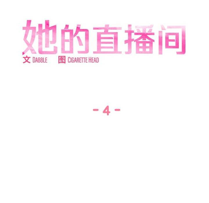 第4话 - 第19.jpg页