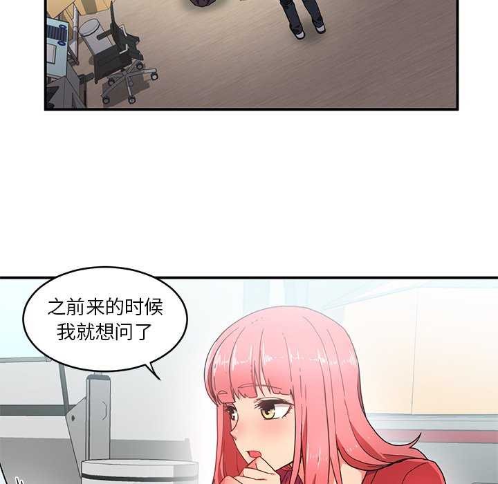 第4话 - 第21.jpg页