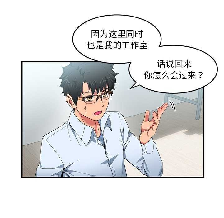 第4话 - 第23.jpg页