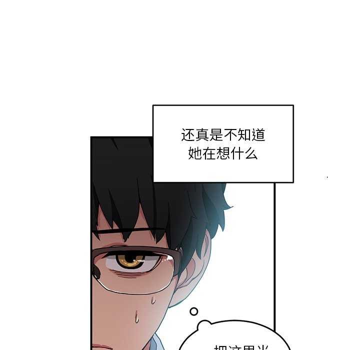 第4话 - 第25.jpg页