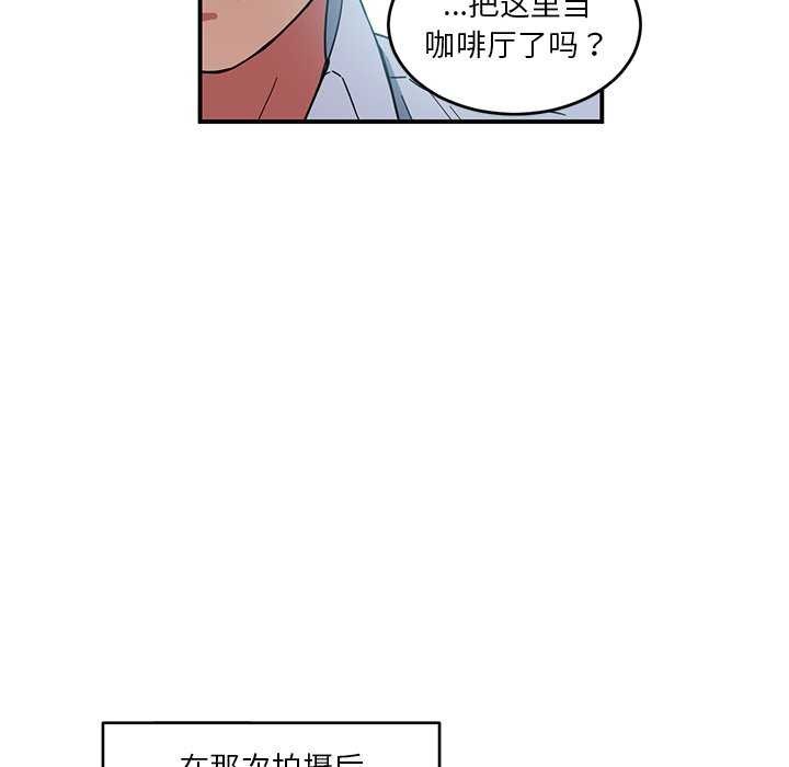 第4话 - 第26.jpg页