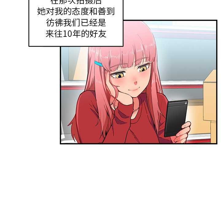 第4话 - 第27.jpg页