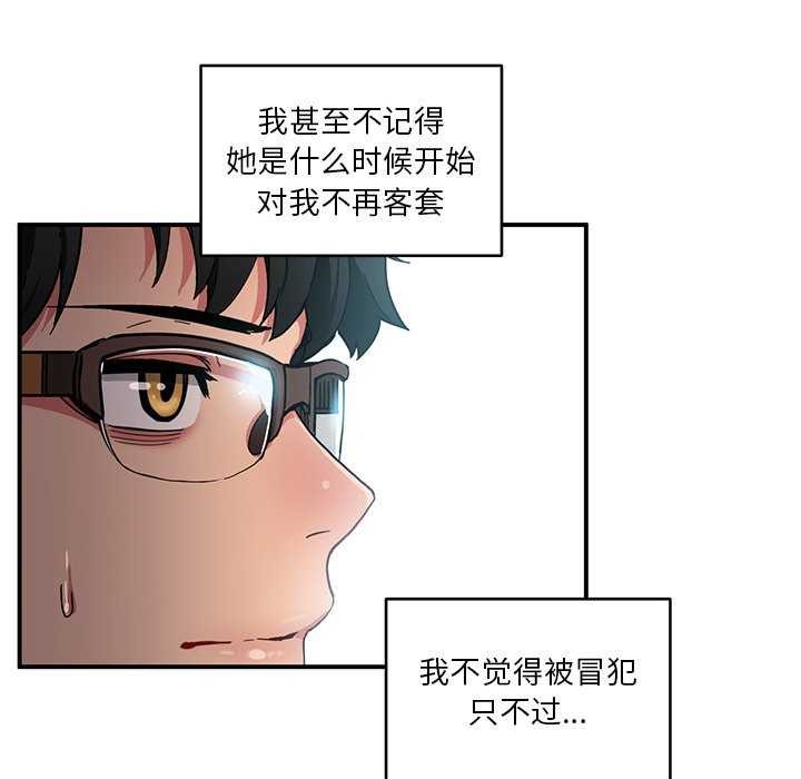 第4话 - 第28.jpg页