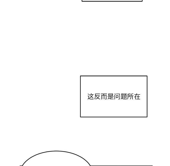 第4话 - 第29.jpg页