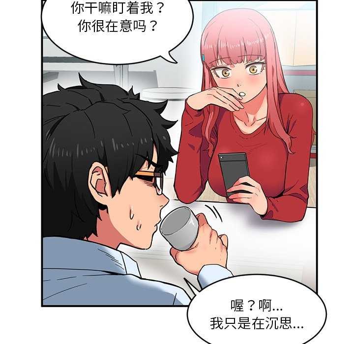 第4话 - 第30.jpg页