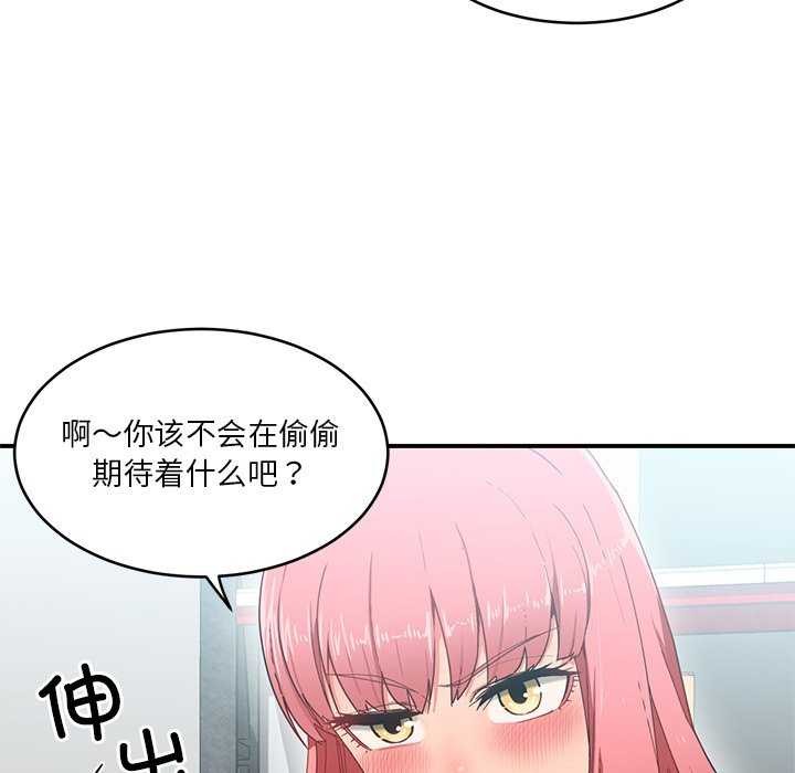 第4话 - 第31.jpg页