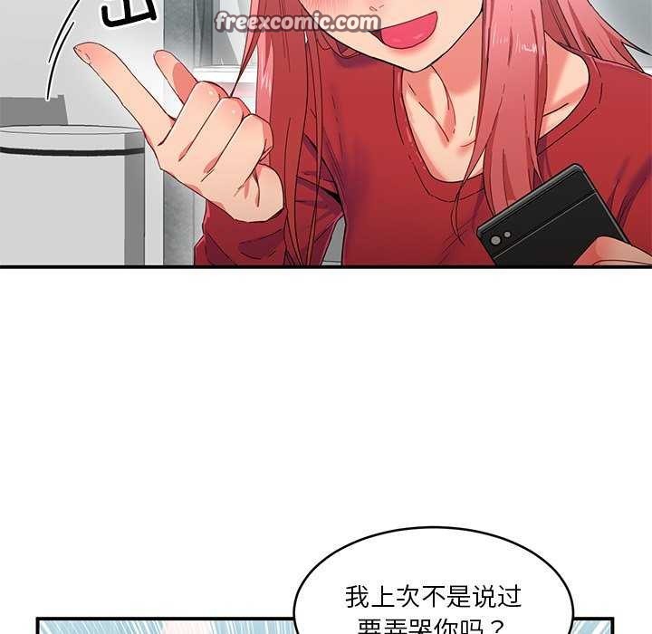 第4话 - 第32.jpg页