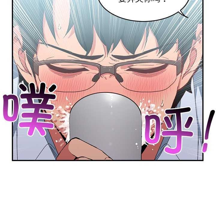 第4话 - 第33.jpg页