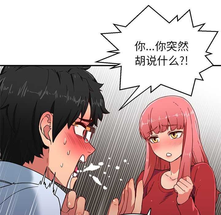 第4话 - 第34.jpg页