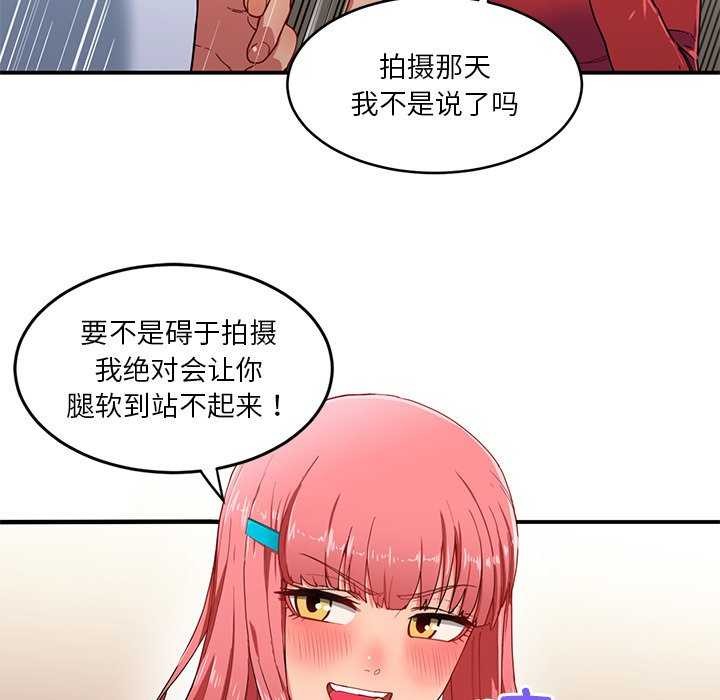 第4话 - 第35.jpg页