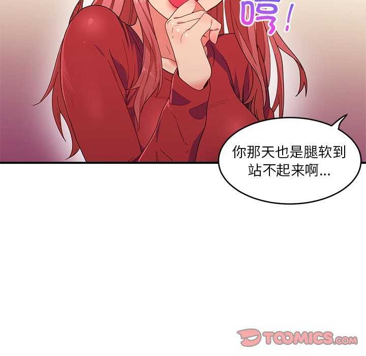 第4话 - 第36.jpg页