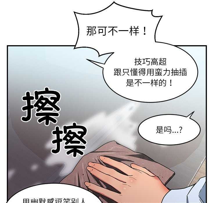 第4话 - 第37.jpg页