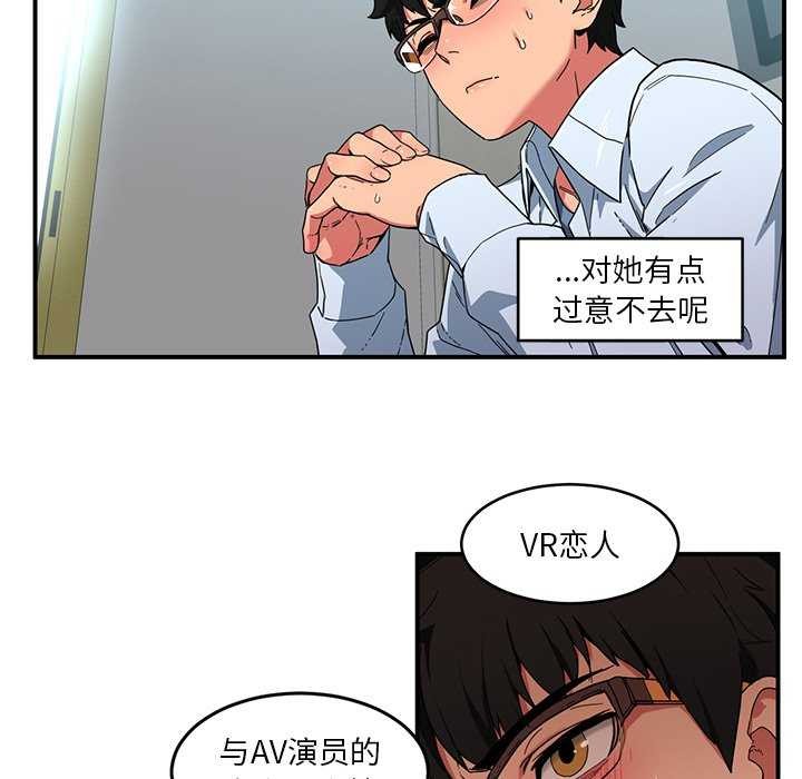 第4话 - 第39.jpg页