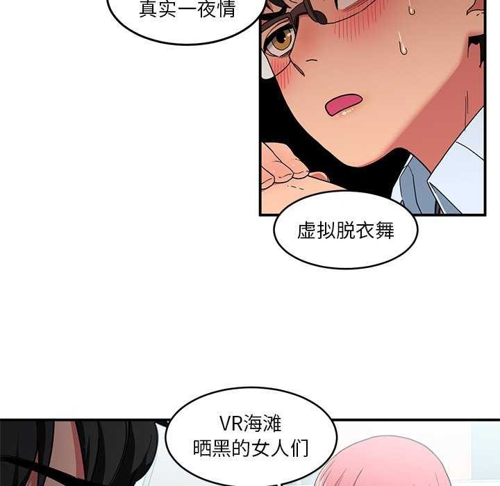 第4话 - 第40.jpg页