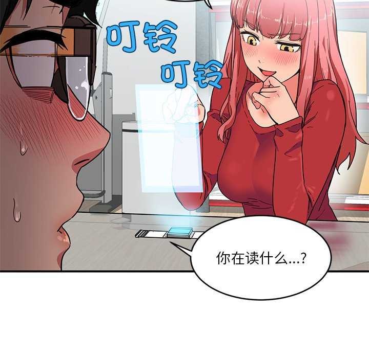 第4话 - 第41.jpg页