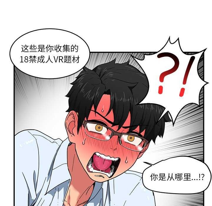 第4话 - 第42.jpg页