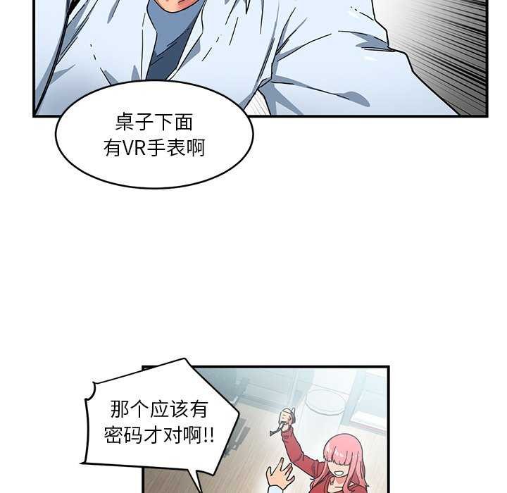 第4话 - 第43.jpg页